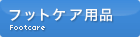 �q���p�V���[�Y